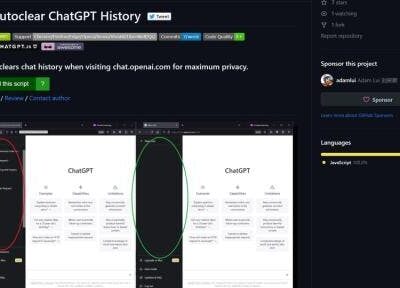 Autoclear ChatGPT History