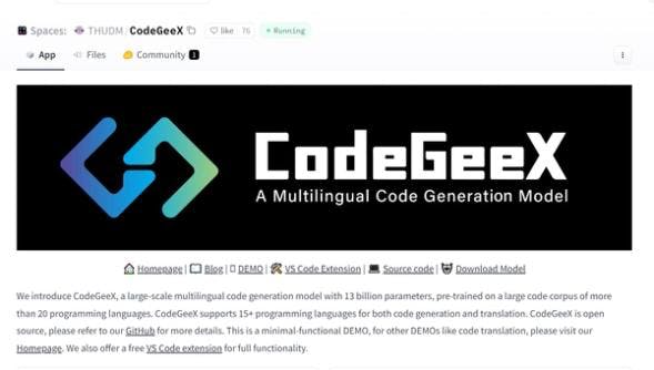 CodeGeeX